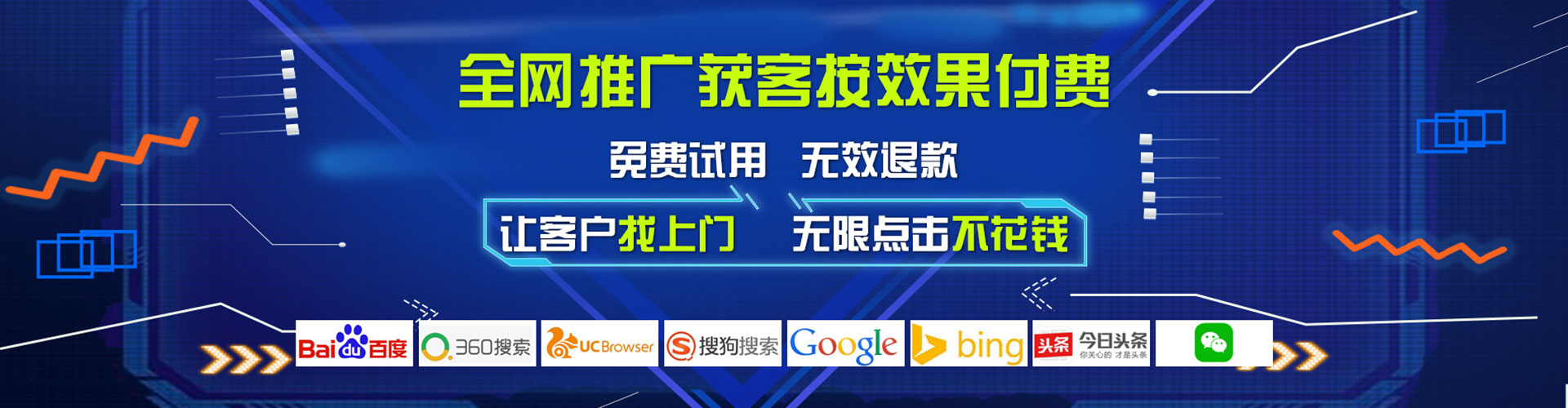 庐江百度竞价开户