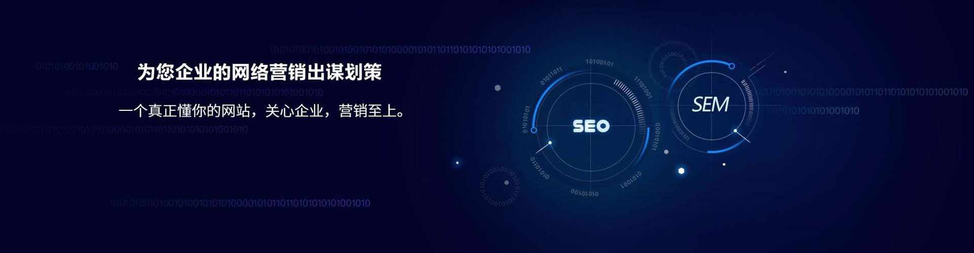 庐江信息流营销